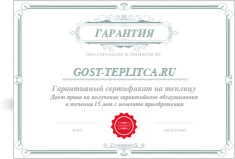 Гарантия на теплицы в Краснодаре